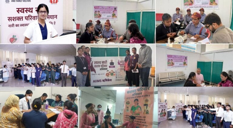 सशक्त नारी, स्वस्थ परिवार अभियान: AIIMS ऋषिकेश ने माताओं और गर्भवती महिलाओं के लिए विशेष स्वास्थ्य शिविर आयोजित किया