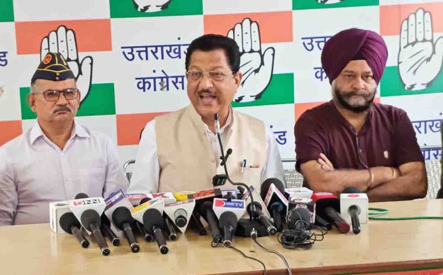 30 हजार करोड़ की जमीन 1 करोड़ में? कांग्रेस ने उठाए सवाल 1 george-everest-land-scam