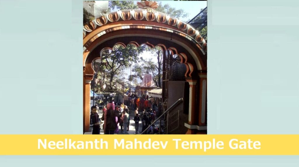 gate at neelkanth temple