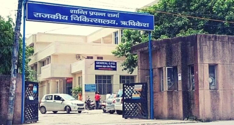 ऋषिकेश अस्पताल में लापरवाही: दो साल में दो बच्चों की मौत