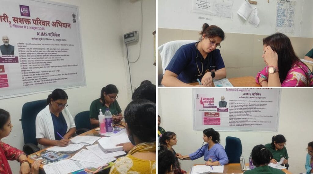 एम्स ऋषिकेश ने महिलाओं व किशोरियों के स्वास्थ्य के लिए आयोजित किए जागरूकता शिविर 3 स्वस्थ नारी सशक्त परिवार अभियान के अंतर्गत एएनसी कैंप