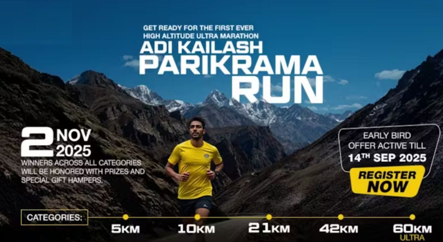 आदि कैलाश अल्ट्रा मैराथन