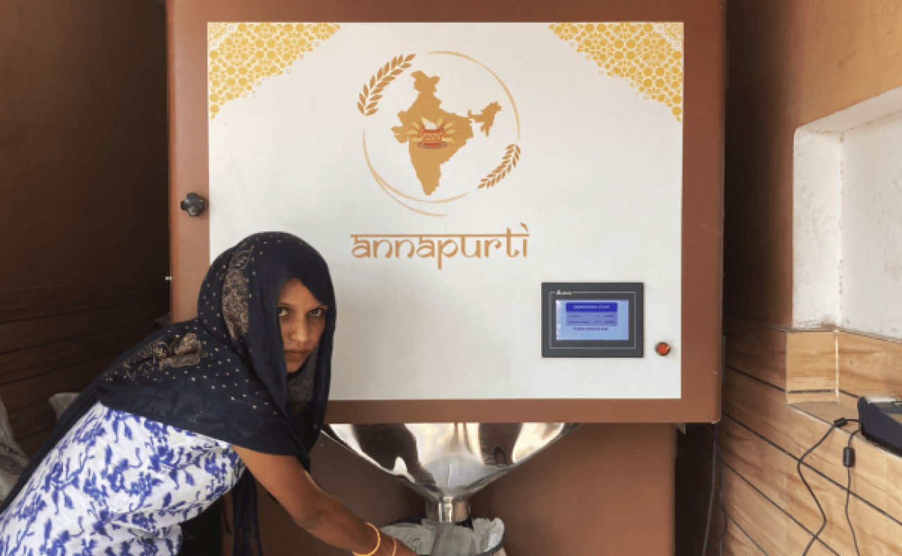 अनाज एटीएम