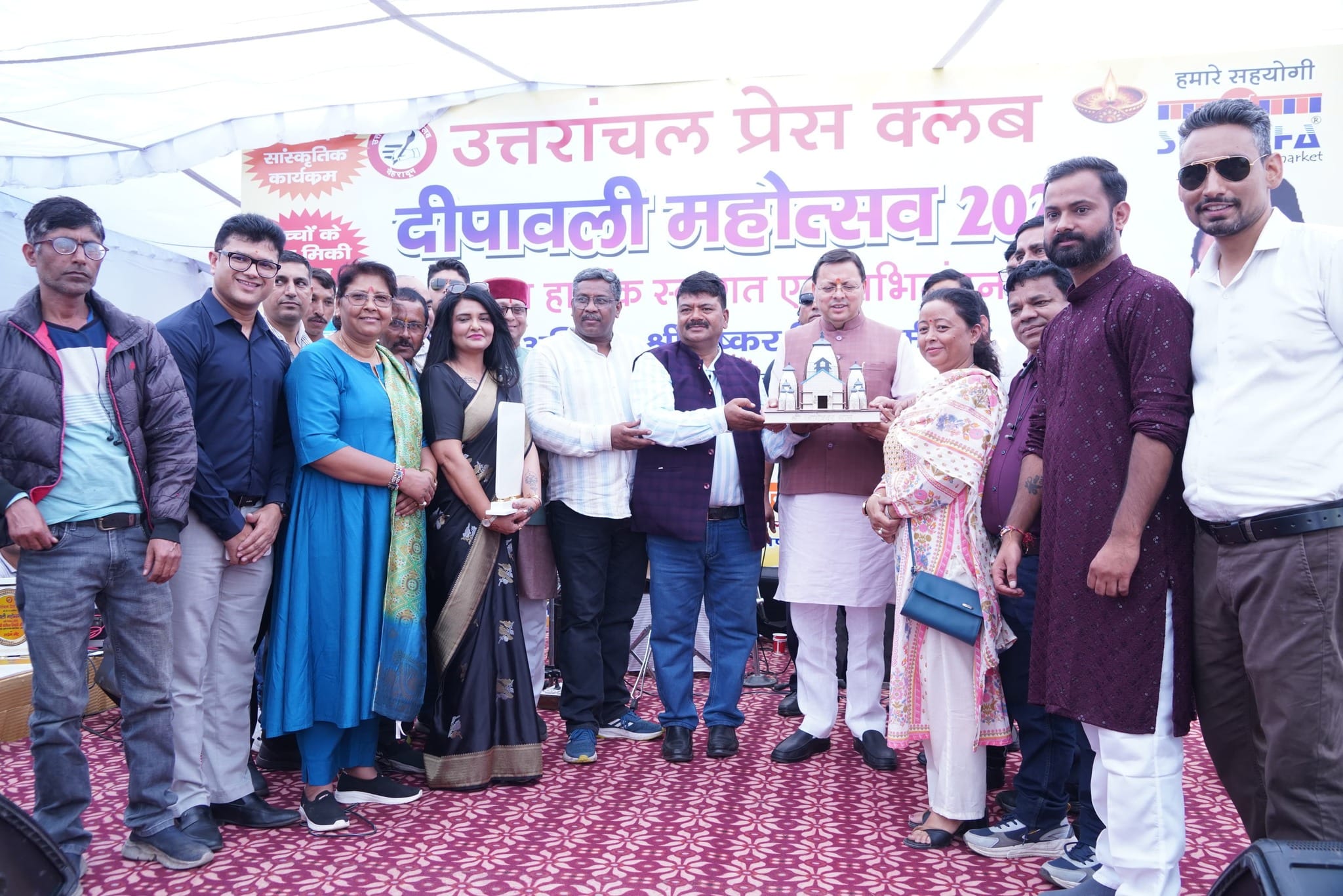 सीएम धामी ने उत्तरांचल प्रेस क्लब के दीपावली महोत्सव में पत्रकारों को किया सम्मानित, स्वदेशी अपनाने की अपील 1 सीएम धामी ने उत्तरांचल प्रेस क्लब के दीपावली महोत्सव में पत्रकारों को किया सम्मानित