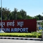 देहरादून एयरपोर्ट
