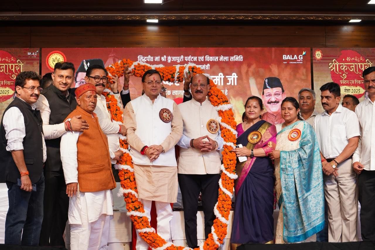 टिहरी के नरेंद्रनगर में सिद्धपीठ कुंजापुरी पर्यटन विकास मेले का शुभारंभ करते मुख्यमंत्री पुष्कर सिंह धामी