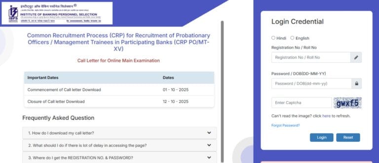 IBPS PO Main Exam 2025: एडमिट कार्ड जारी, डाउनलोड करने का तरीका और परीक्षा विवरण