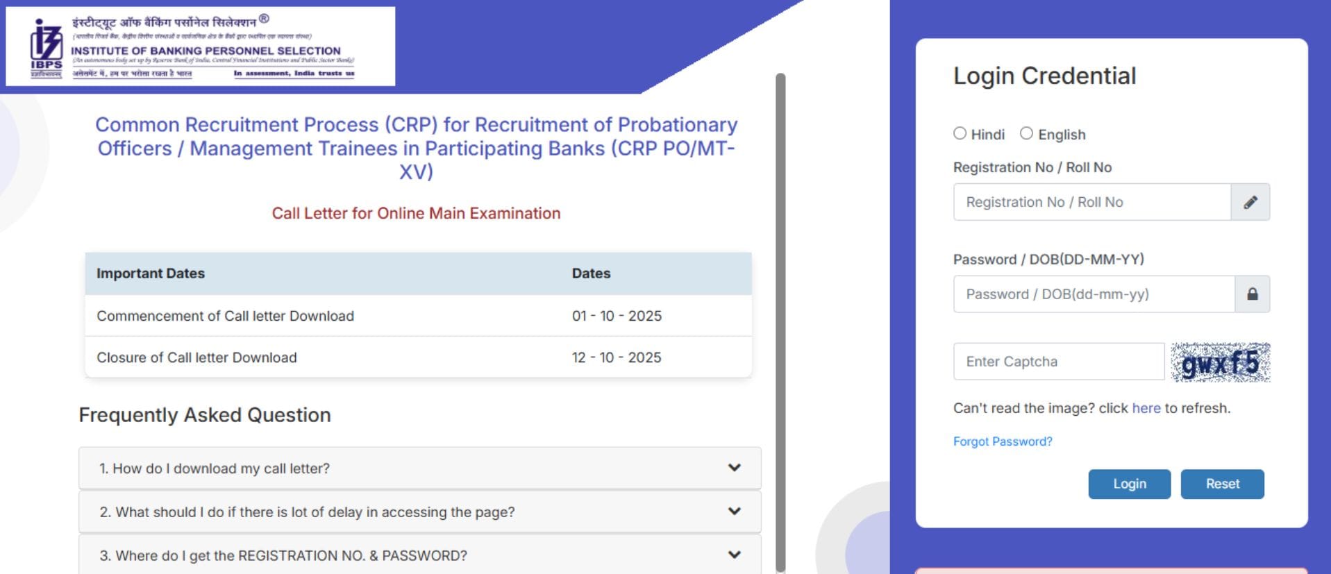 IBPS PO Main Exam 2025: एडमिट कार्ड जारी, डाउनलोड करने का तरीका और परीक्षा विवरण