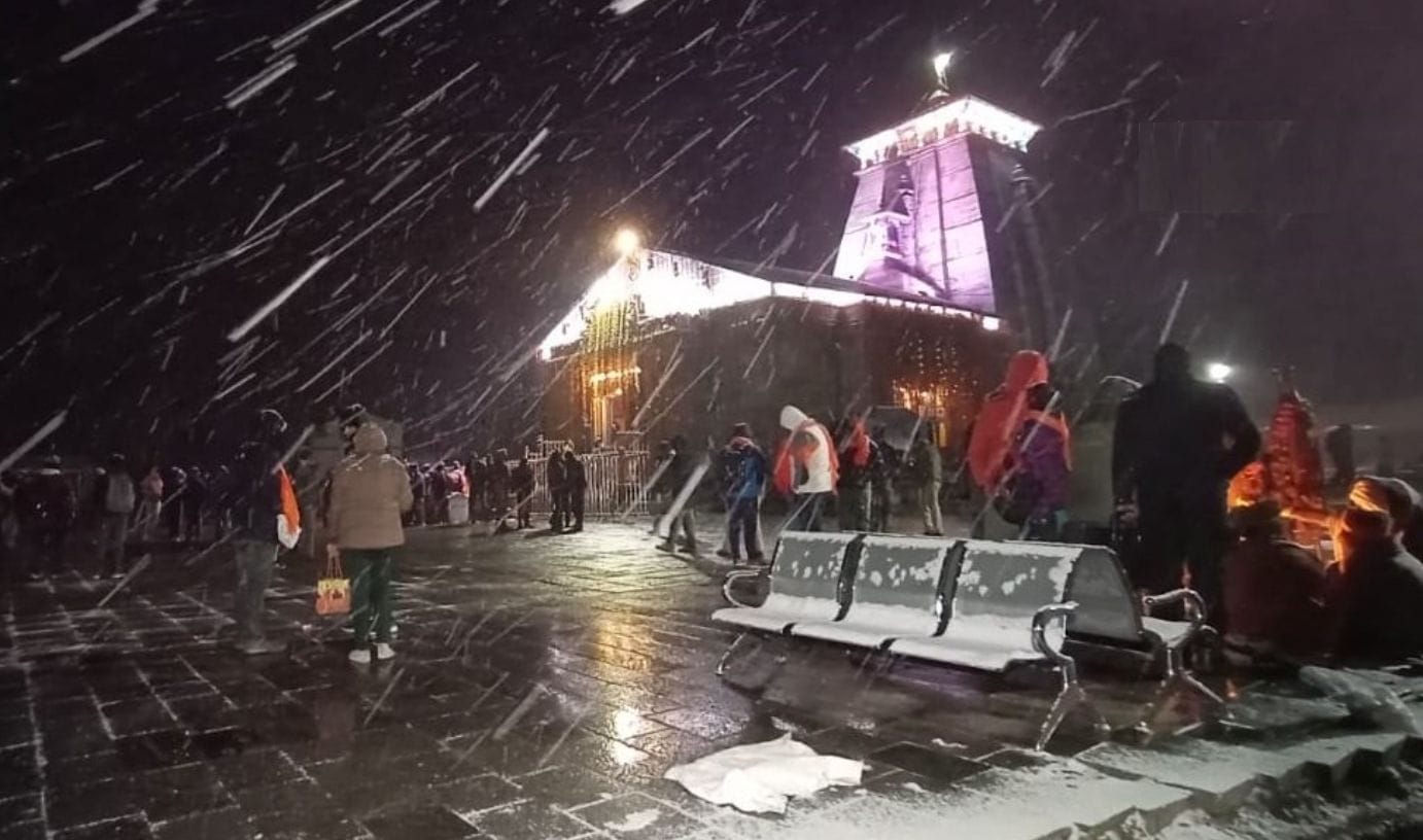 बदरीनाथ शीतकालीन पूजा