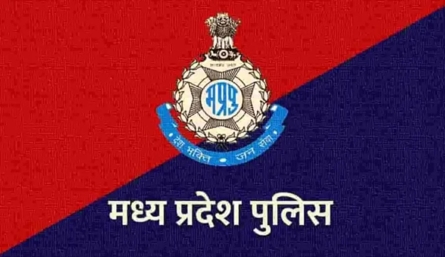 MP Police ASI & Subedar Recruitment 2025 — विस्तृत गाइड 1 MP Police SI & Subedar Recruitment 2025