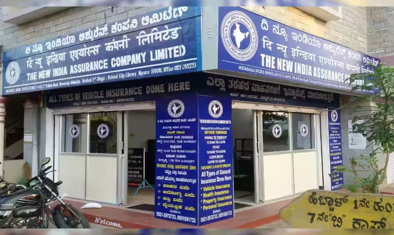 NIACL AO Result 2025