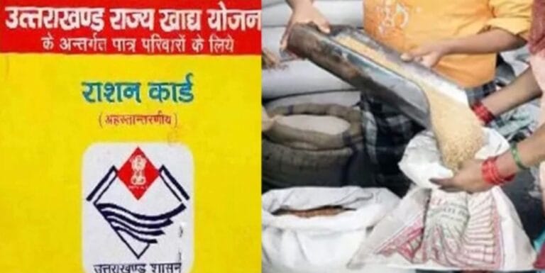 राशन कार्ड की ई-केवाईसी