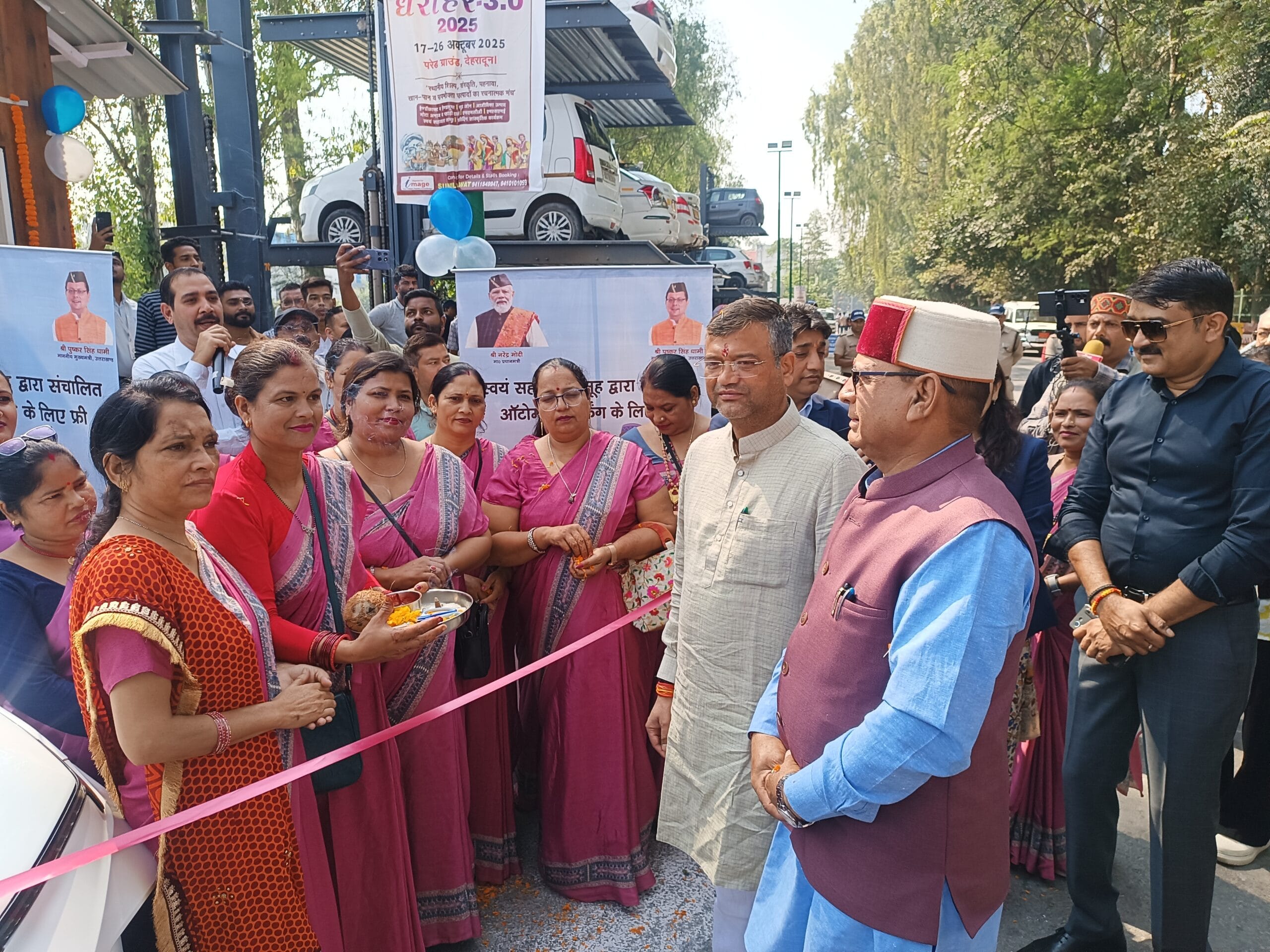 देहरादून: फ्री सखी कैब सेवा शुरू, ऑटोमेटेड पार्किंग से फ्री पिक एंड ड्राप, 8 कैब जल्द 1 देहरादून: फ्री सखी कैब सेवा शुरू