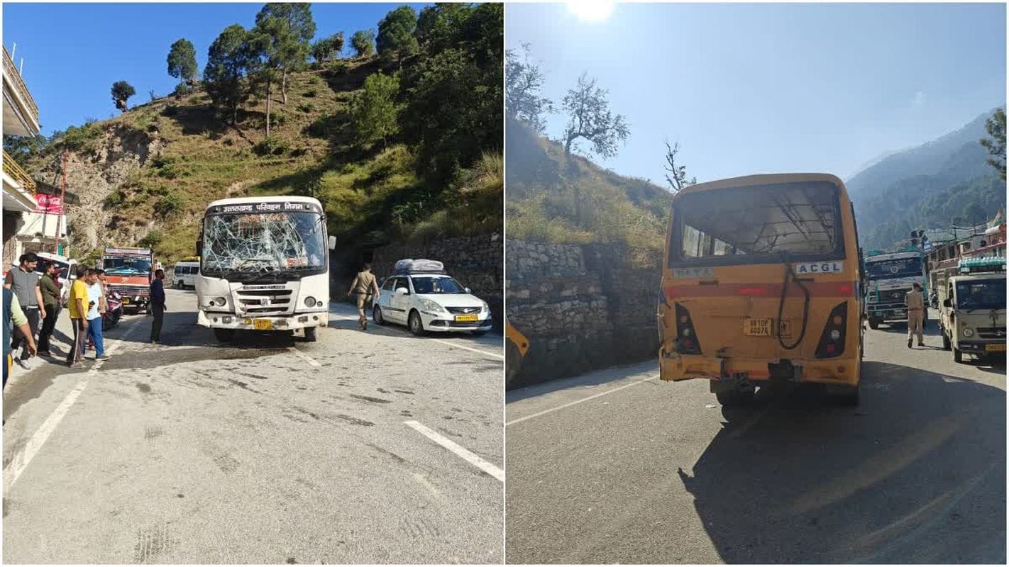 उत्तरकाशी: यमुनोत्री राजमार्ग पर स्कूल बस और रोडवेज की टक्कर, 14 बच्चे घायल, 2 की हालत गंभीर