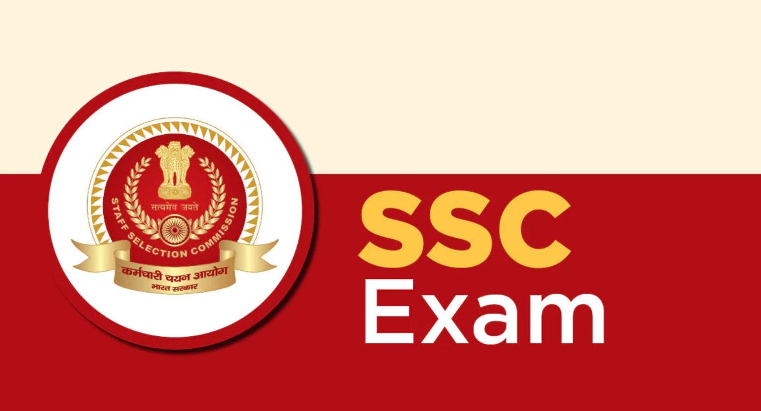 एसएससी परीक्षाओं में बड़ा बदलाव: अब उम्मीदवार देख सकेंगे अपना प्रश्न पत्र और उत्तर