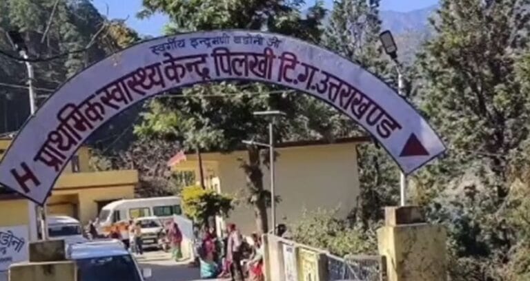 टिहरी गढ़वाल में जच्चा की मौत: प्रसव के बाद बिगड़ी तबीयत, परिजनों ने डॉक्टर पर लापरवाही का लगाया आरोप