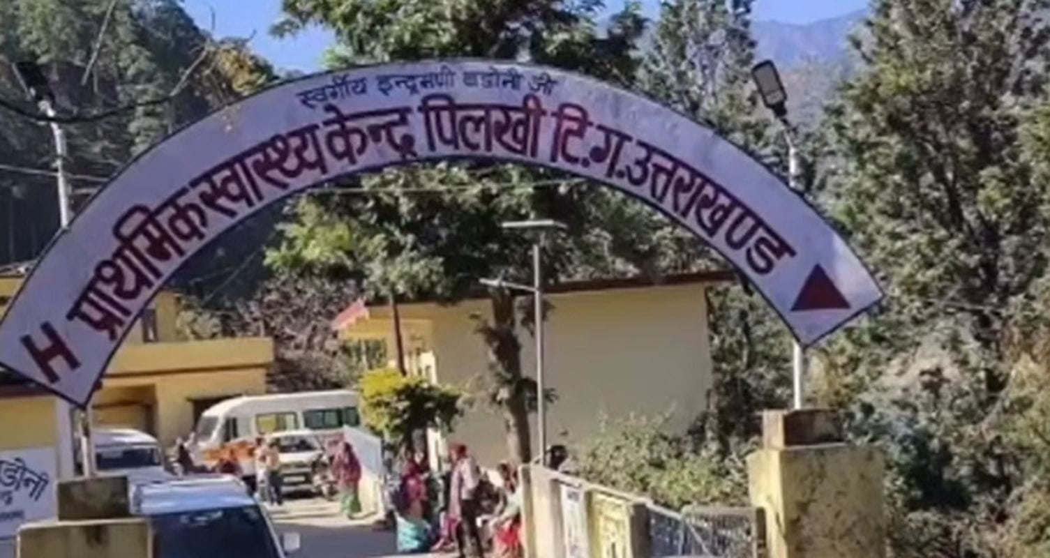 टिहरी गढ़वाल में जच्चा की मौत: प्रसव के बाद बिगड़ी तबीयत, परिजनों ने डॉक्टर पर लापरवाही का लगाया आरोप