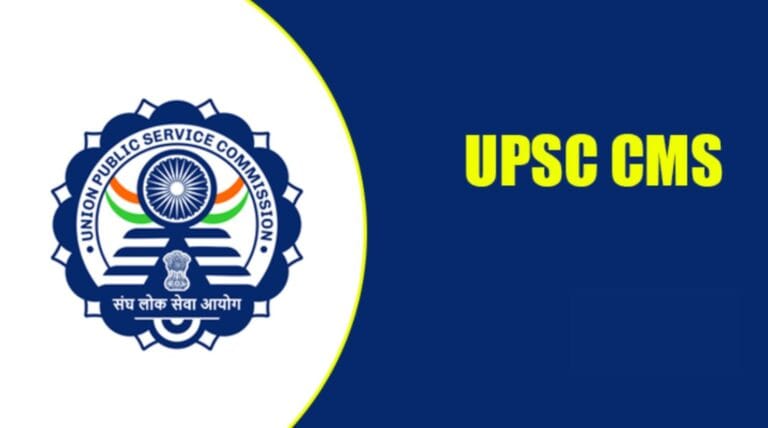 UPSC Interview Schedule 2025: CMS और ESE साक्षात्कार कार्यक्रम जारी, हजारों उम्मीदवार होंगे शामिल