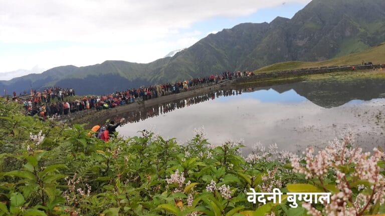 श्रीनंदा देवी राजजात 2026