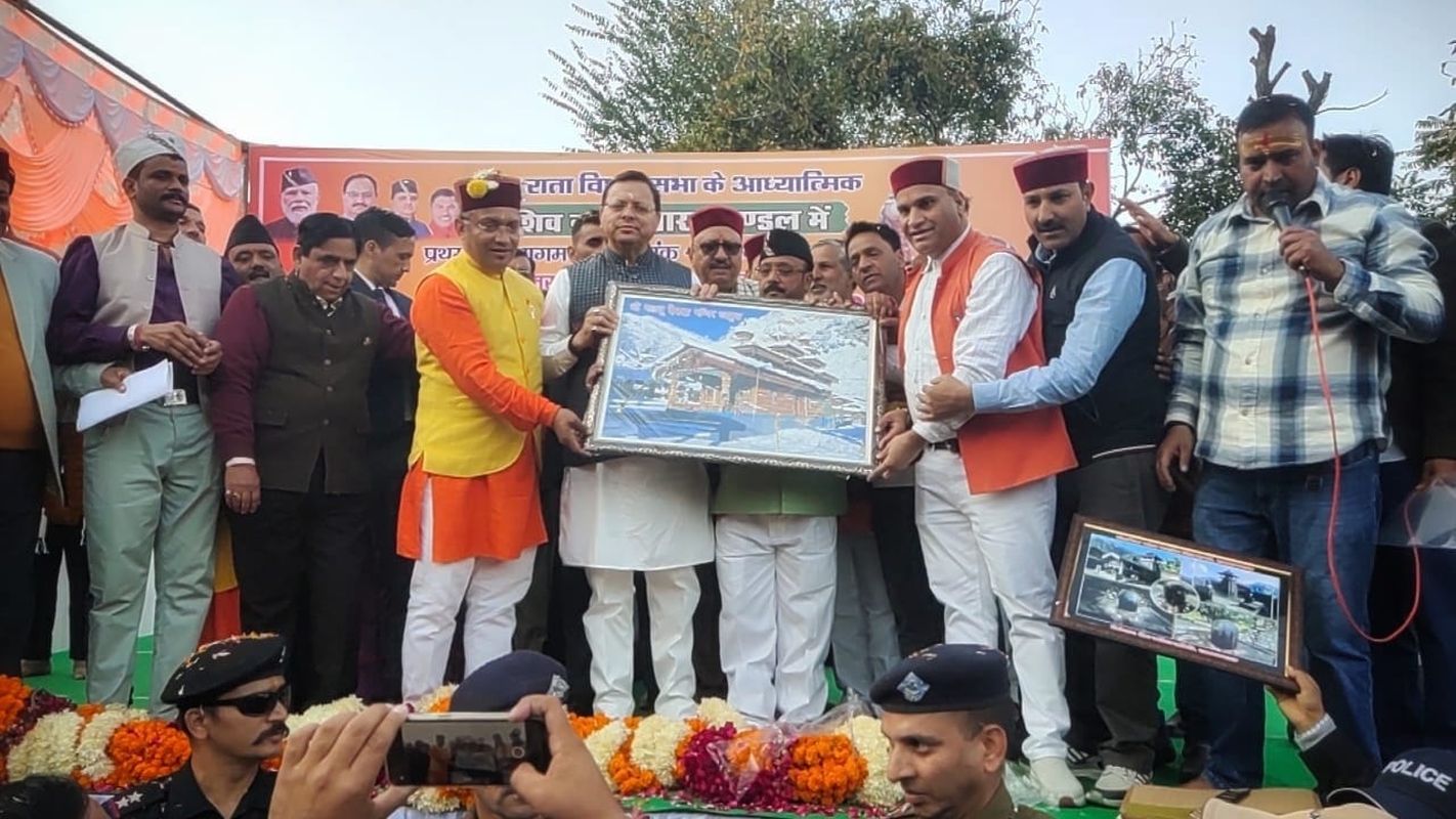 मुख्यमंत्री धामी ने लाखामंडल में की पूजा-अर्चना, जौनसार–बावर में विकास योजनाओं की समीक्षा 1 मुख्यमंत्री धामी ने लाखामंडल में की पूजा-अर्चना