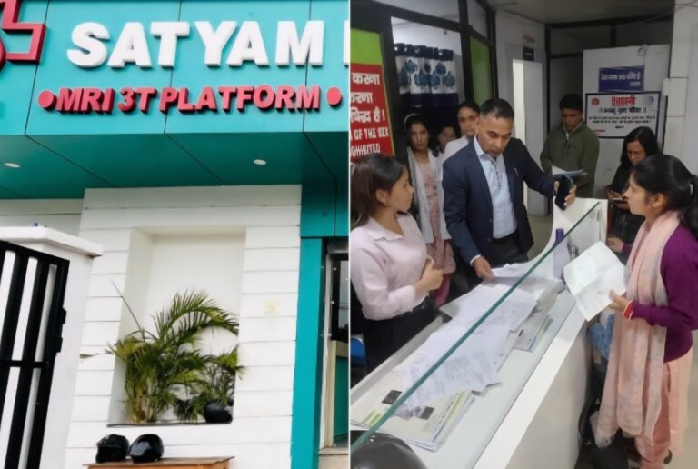 सत्यम डायग्नोस्टिक सेंटर में बिना डॉक्टर अल्ट्रासाउंड