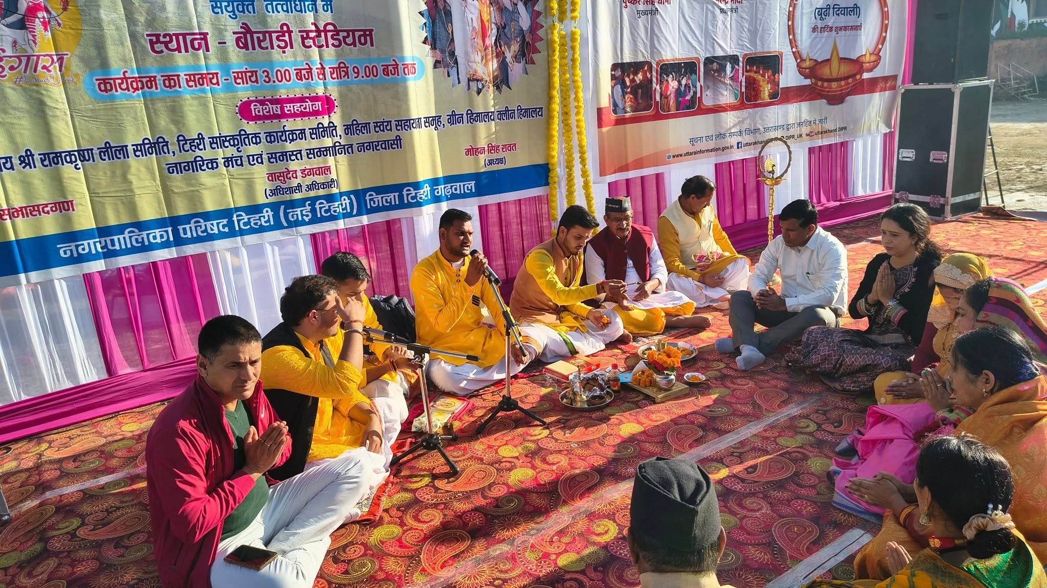 टिहरी में सामूहिक इगास उत्सव — महिलाओं ने बनाए पारंपरिक व्यंजन, छात्रों ने सजाई रंगोलियां