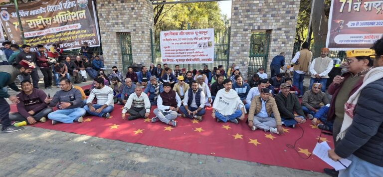 मूल निवास, भू कानून, देहरादून धरना, Uttarakhand News, Gandhi Park Protest, संघर्ष समिति