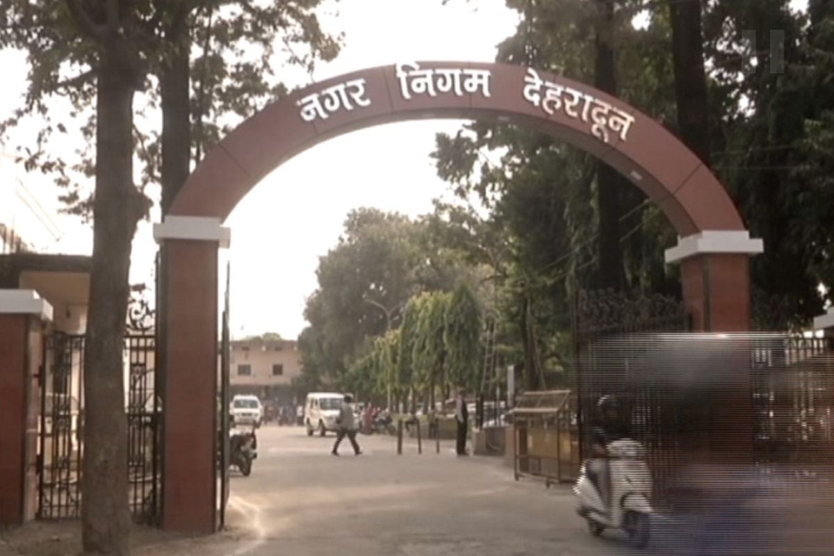 देहरादून नगर निगम