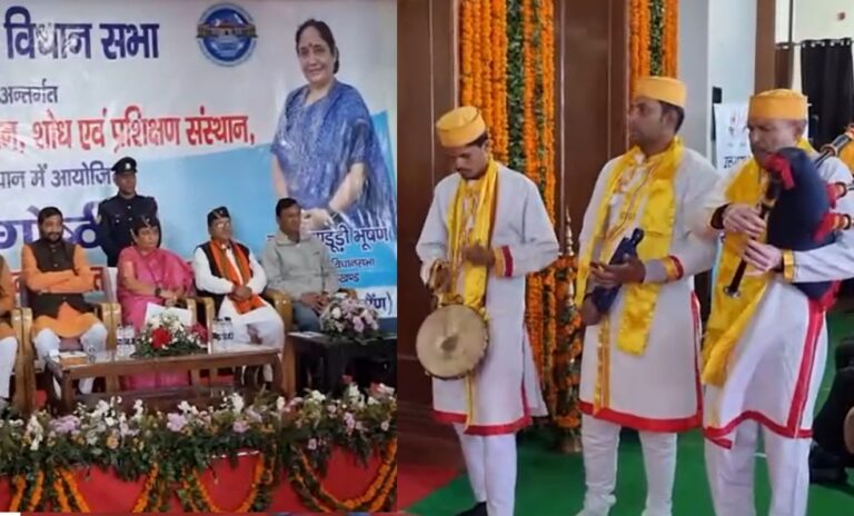 उत्तराखंड के युवाओं को स्वरोजगार से जोड़ने की पहल, ऋतु खंडूरी ने दी प्रेरणा