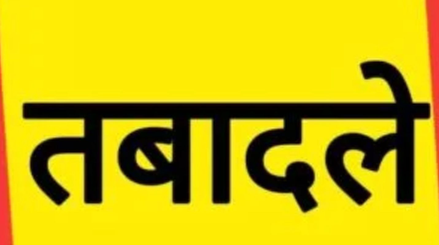 सचिवालय तबादला सूची, RO ARO तबादला, कंप्यूटर ऑपरेटर ट्रांसफर, उत्तराखंड समाचार, सचिवालय प्रशासन