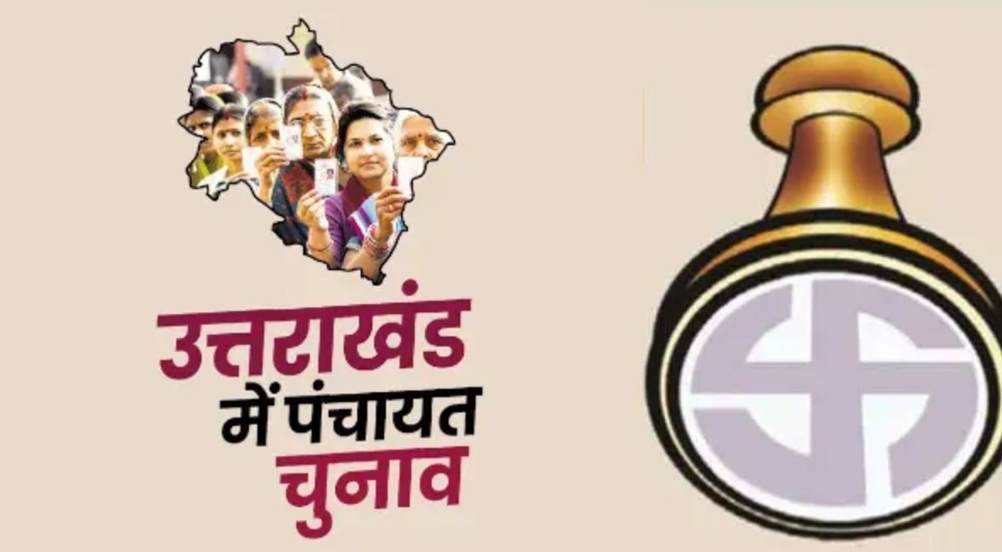 पंचायत उपचुनाव में शांतिपूर्ण मतदान की तैयारी, 22 नवंबर को आएंगे नतीजे