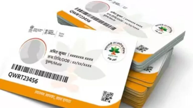 अटल आयुष्मान योजना से 17 लाख से अधिक मरीजों को मिला निश्शुल्क इलाज 10 अटल आयुष्मान योजना बनी संजीवनी | 17 लाख मरीजों को मुफ्त इलाज