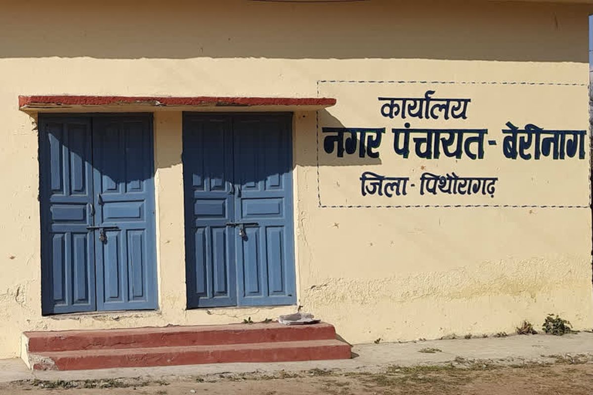 नगरपालिका बेरीनाग में टकराव, सभासद बोले—बोर्ड बैठक बनकर रह गई औपचारिकता