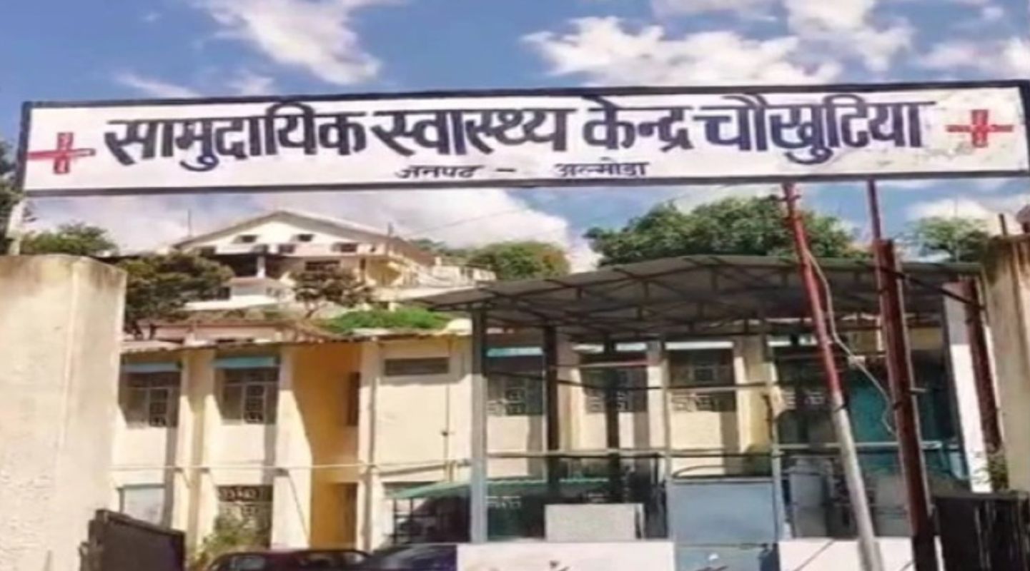 चौखुटिया उप जिला चिकित्सालय को बड़ी सौगात, 53 नए पद स्वीकृत 1 स्वास्थ्य सुविधाओं को मजबूती, चौखुटिया अस्पताल के लिए 25 लाख जारी