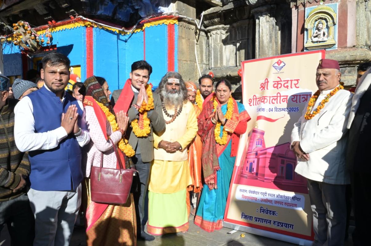 केदारनाथ, ओंकारेश्वर मंदिर, रुद्रप्रयाग समाचार, शीतकालीन यात्रा, उत्तराखंड तीर्थ, ऊखीमठ, पंचकेदार