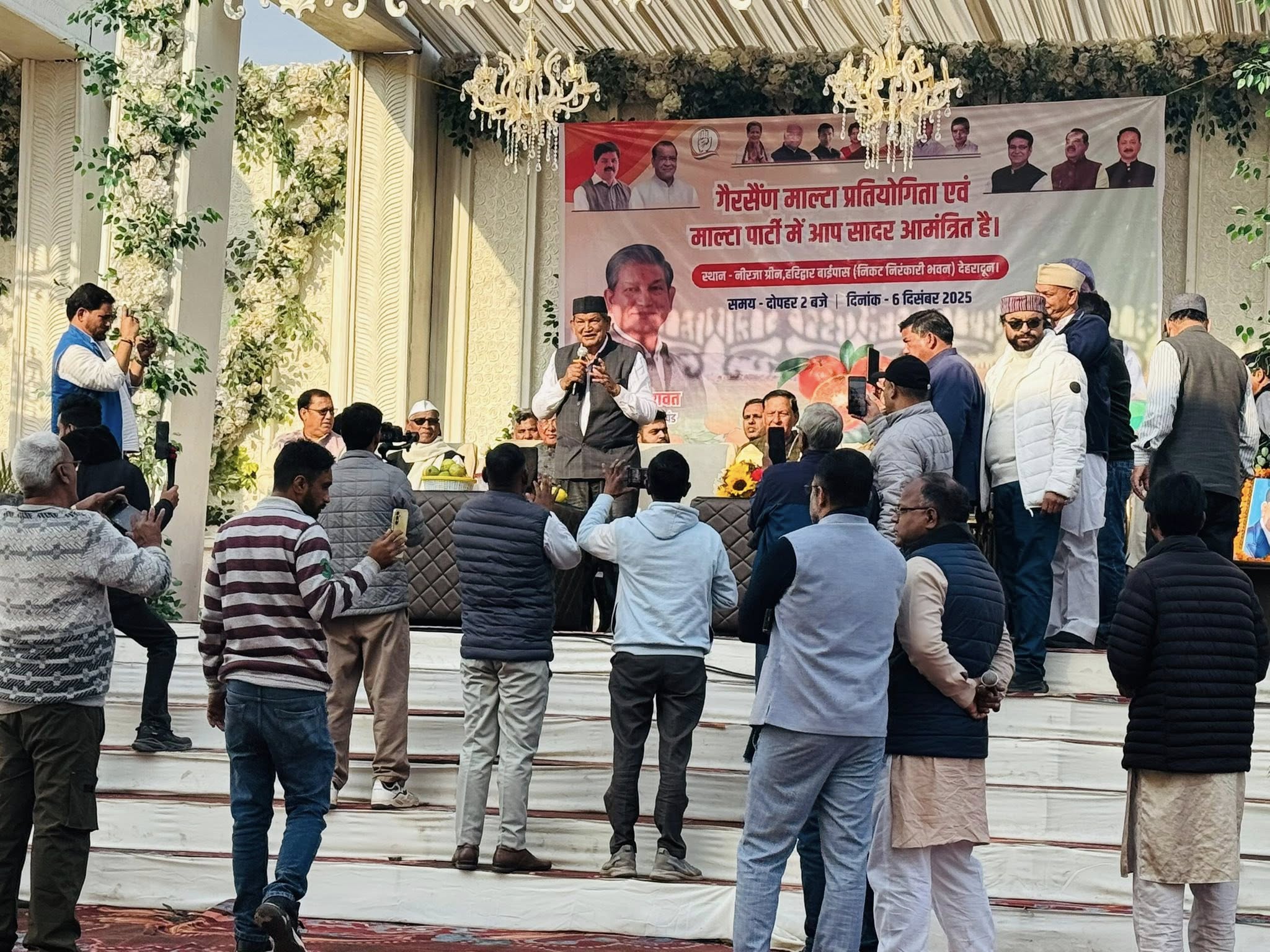 राजनीतिक हलचल तेज: धर्मपुर में हरदा की माल्टा पार्टी से सियासी गर्मी बढ़ी