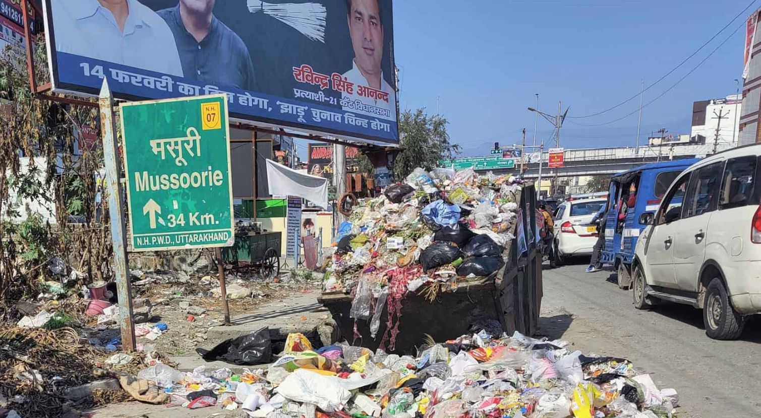 सड़कों पर कूड़ा फेंकने वालों पर सख्ती, नगर पालिका ने शुरू की कानूनी कार्रवाई 1 देहरादून, नगर पालिका, स्वच्छता अभियान, कूड़ा प्रबंधन, यूजर चार्ज