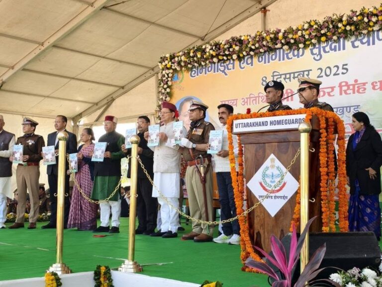 होमगार्ड स्थापना दिवस पर सीएम धामी की बड़ी घोषणाएँ: अवकाश, भत्ते और प्रोत्साहन राशि में बढ़ोतरी 7 होमगार्ड स्थापना दिवस