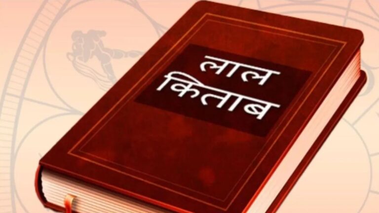 Lal Kitab Remedies For Pitra Rin