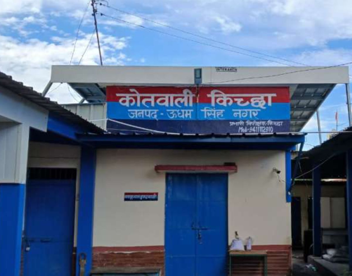 किच्छा बाजार चोरी कांड, कर्मचारी ने उठाया खौफनाक कदम