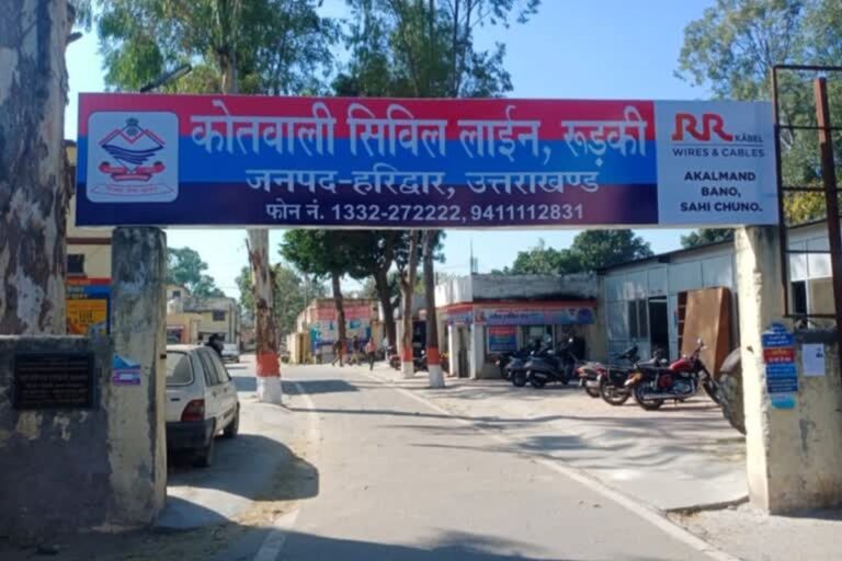 रुड़की अस्पताल विवाद | डिलीवरी के बाद महिला लेखपाल की मौत