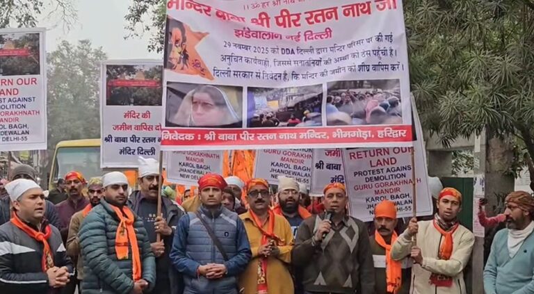 दिल्ली में मंदिर ध्वस्तीकरण का हरिद्वार में विरोध, सिटी मजिस्ट्रेट को ज्ञापन 10 हरिद्वार न्यूज, पीर रतन नाथ मंदिर, डीडीए कार्रवाई, सनातनी विरोध, मंदिर विवाद