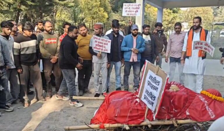 सेलाकुई से विकासनगर तक शव यात्रा, भूमि घोटाले के खिलाफ बजरंग दल का विरोध 2 पछवादून समाचार, बजरंग दल, भूमि विवाद, तहसील प्रशासन, विरोध प्रदर्शन