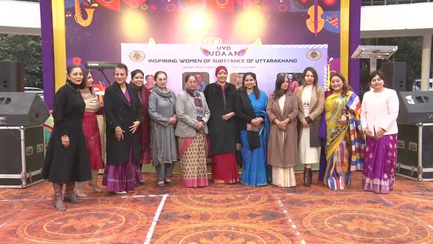 उड़ान महोत्सव