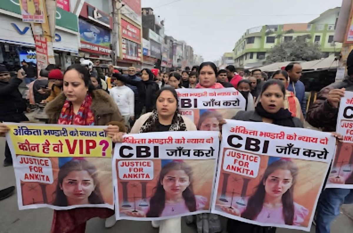 रुद्रपुर में कांग्रेस की शव यात्रा | अंकिता भंडारी केस में CBI जांच की मांग