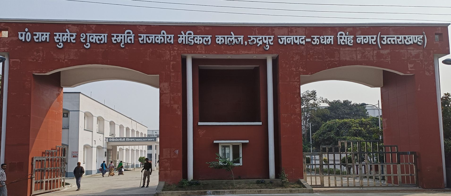 मेडिकल कॉलेज संचालन की तैयारी तेज, जिला अस्पतालों का प्रशासनिक नियंत्रण बदला