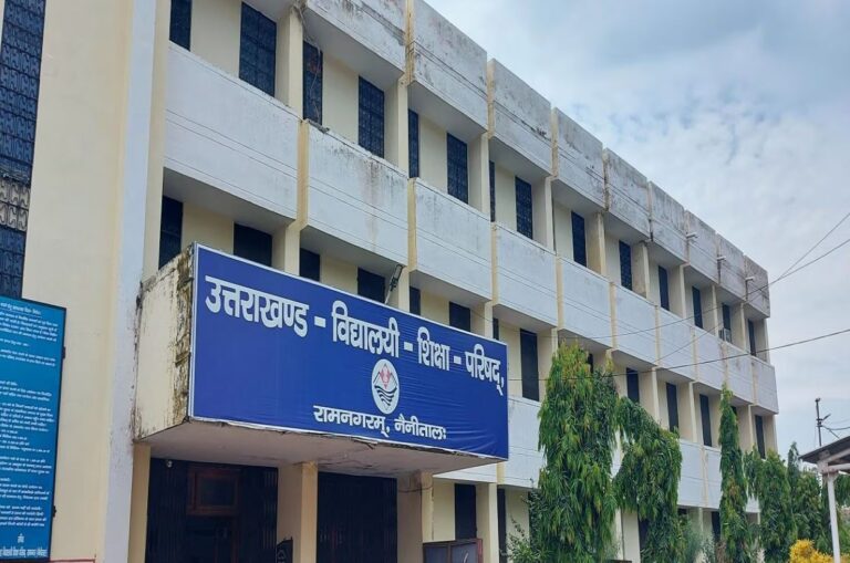 उत्तराखंड बोर्ड