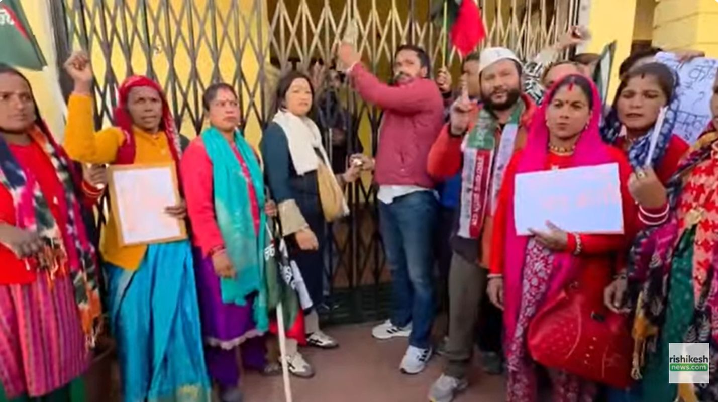 भालू की बढ़ती चहलकदमी से दहशत, जिलाधिकारी कार्यालय पर उक्रांद का घेराव