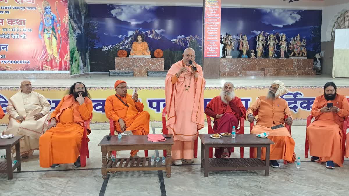 हरिद्वार कुंभ 2027: स्थानधारी संतों ने की नाराजगी व्यक्त, अखिल भारतीय आश्रम परिषद का गठन 1 हरिद्वार कुंभ 2027, साधु संत बैठक, अखाड़ा परिषद, आश्रम परिषद, गुरु मंडल आश्रम, उत्तराखंड धार्मिक समाचार