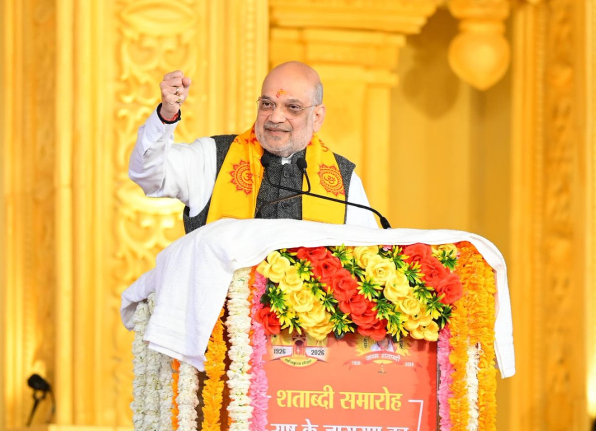 हरिद्वार में शांतिकुंज शताब्दी समारोह | अमित शाह का बड़ा बयान